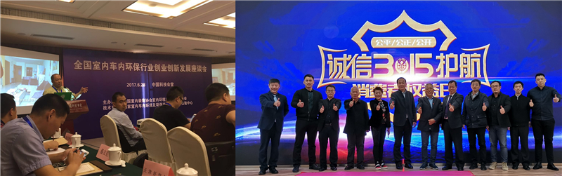 1610947639173053.jpg 2017年行業創新發展座談會木童主旨演講_副本.jpg