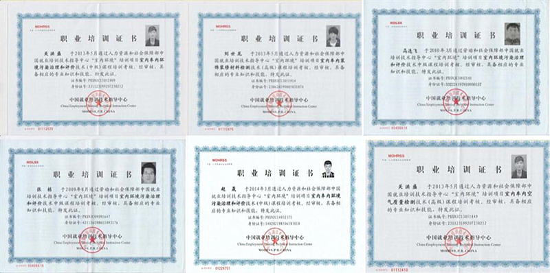 1612229779484217.jpg 職業(yè)培訓(xùn)證書(shū)1_副本_副本.jpg