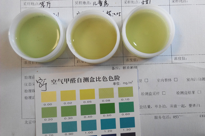 1620701613485091.jpg 檢測(cè)盒11.jpg