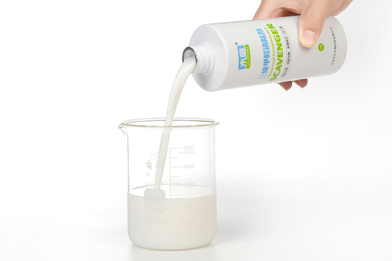 1675220856466547.jpg 三級(jí)液體800xp.jpg